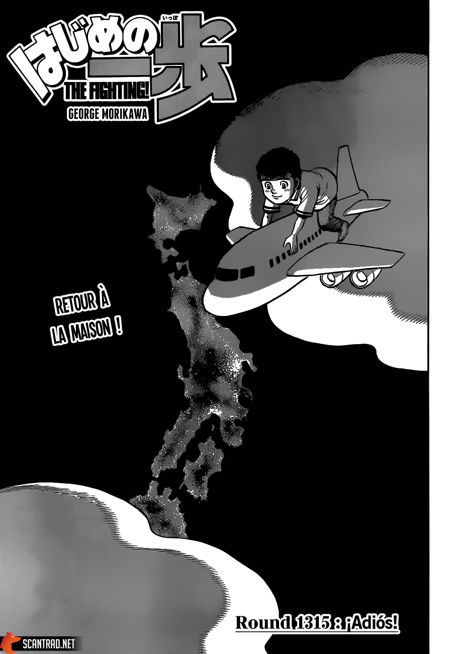 Hajime No Ippo: Chapter 1315 - Page 1